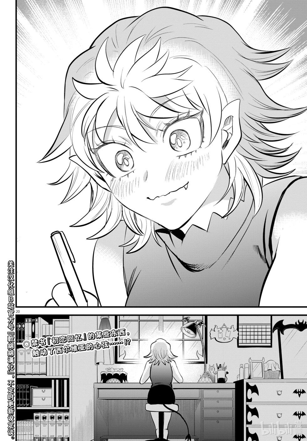 第329话