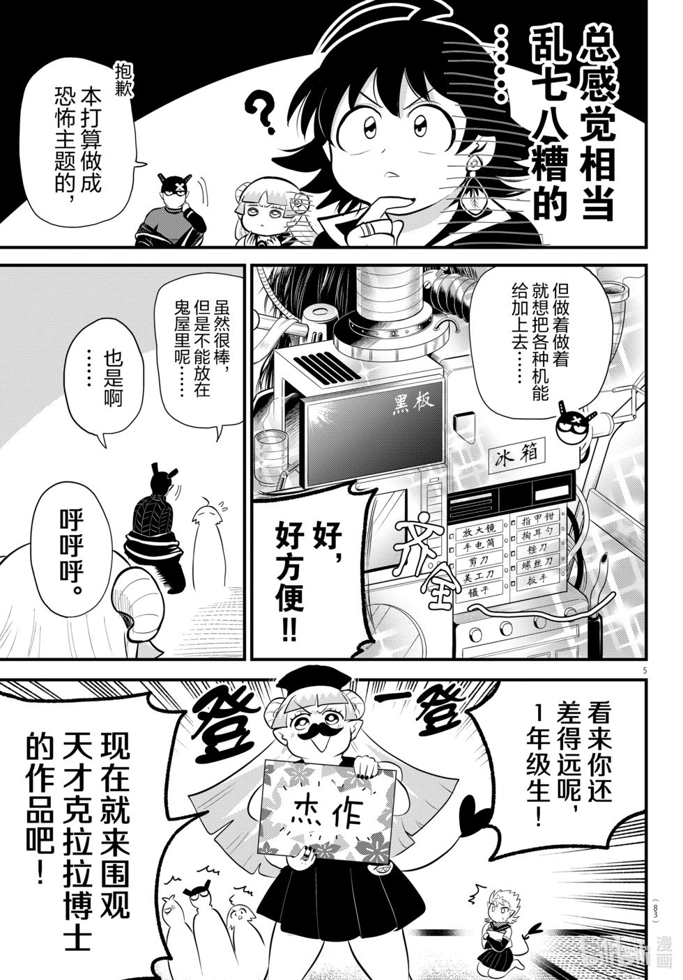 第330话