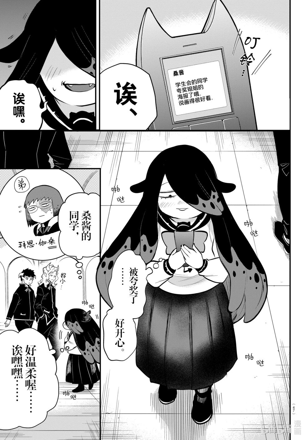 第331话
