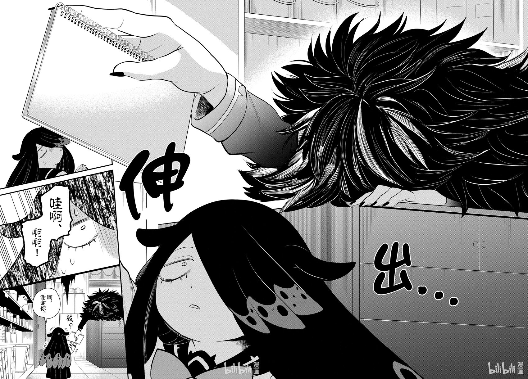 第331话