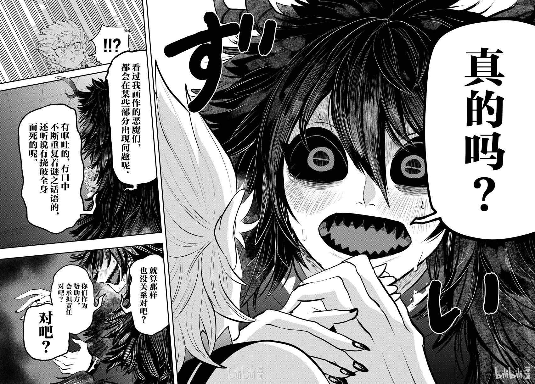 第332话