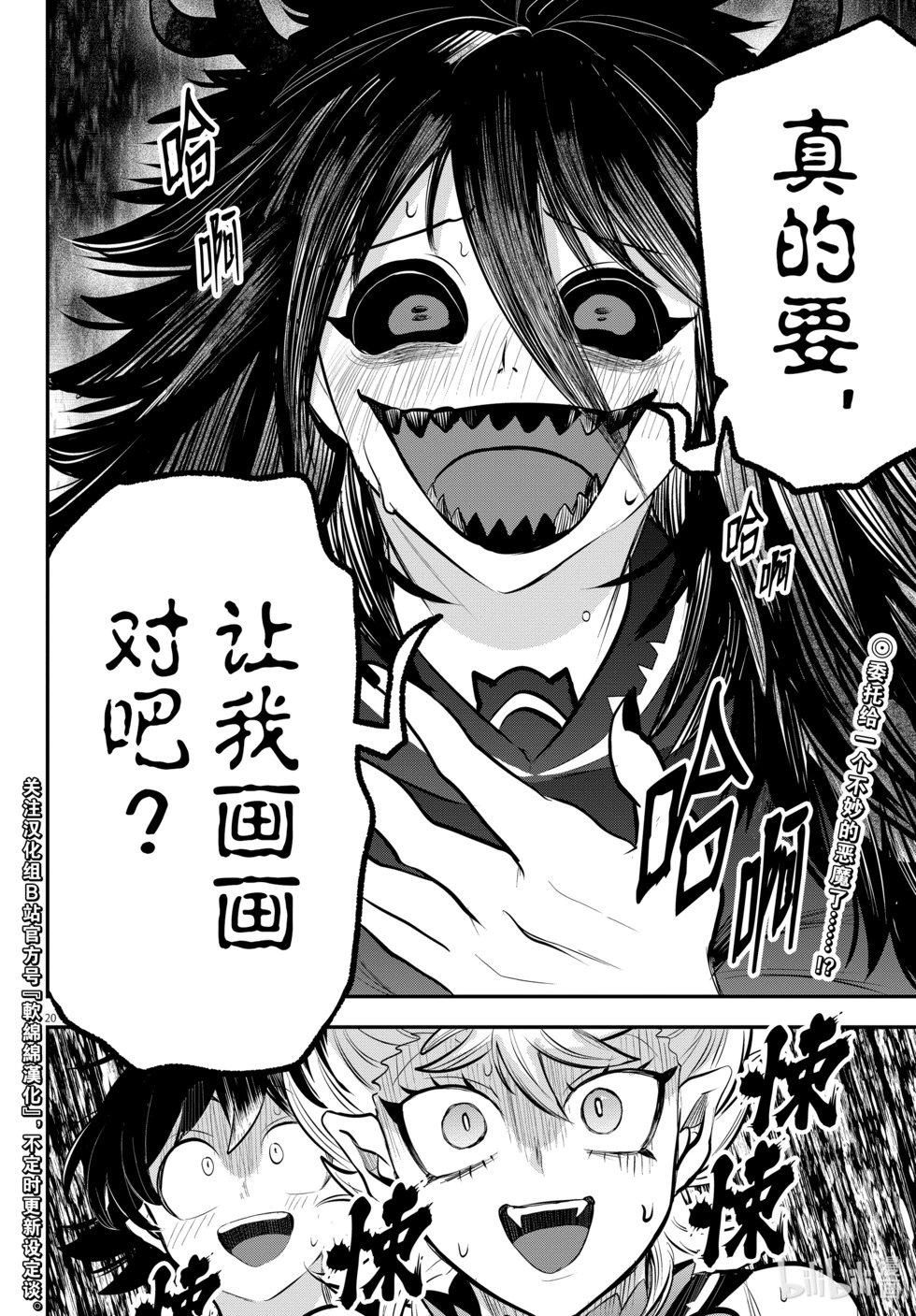 第332话