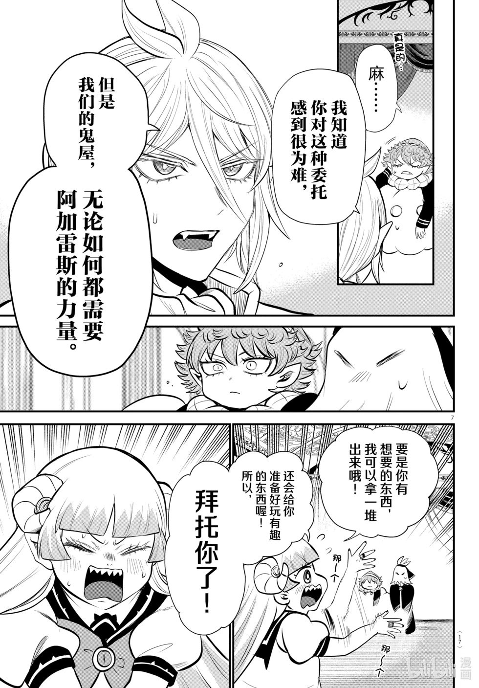 第334话