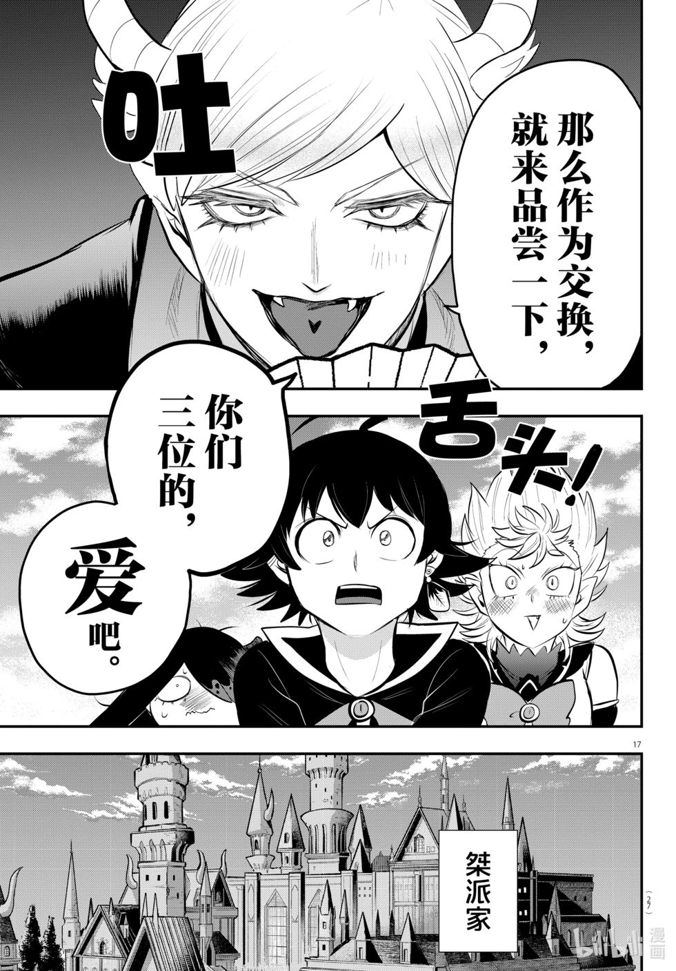 第334话