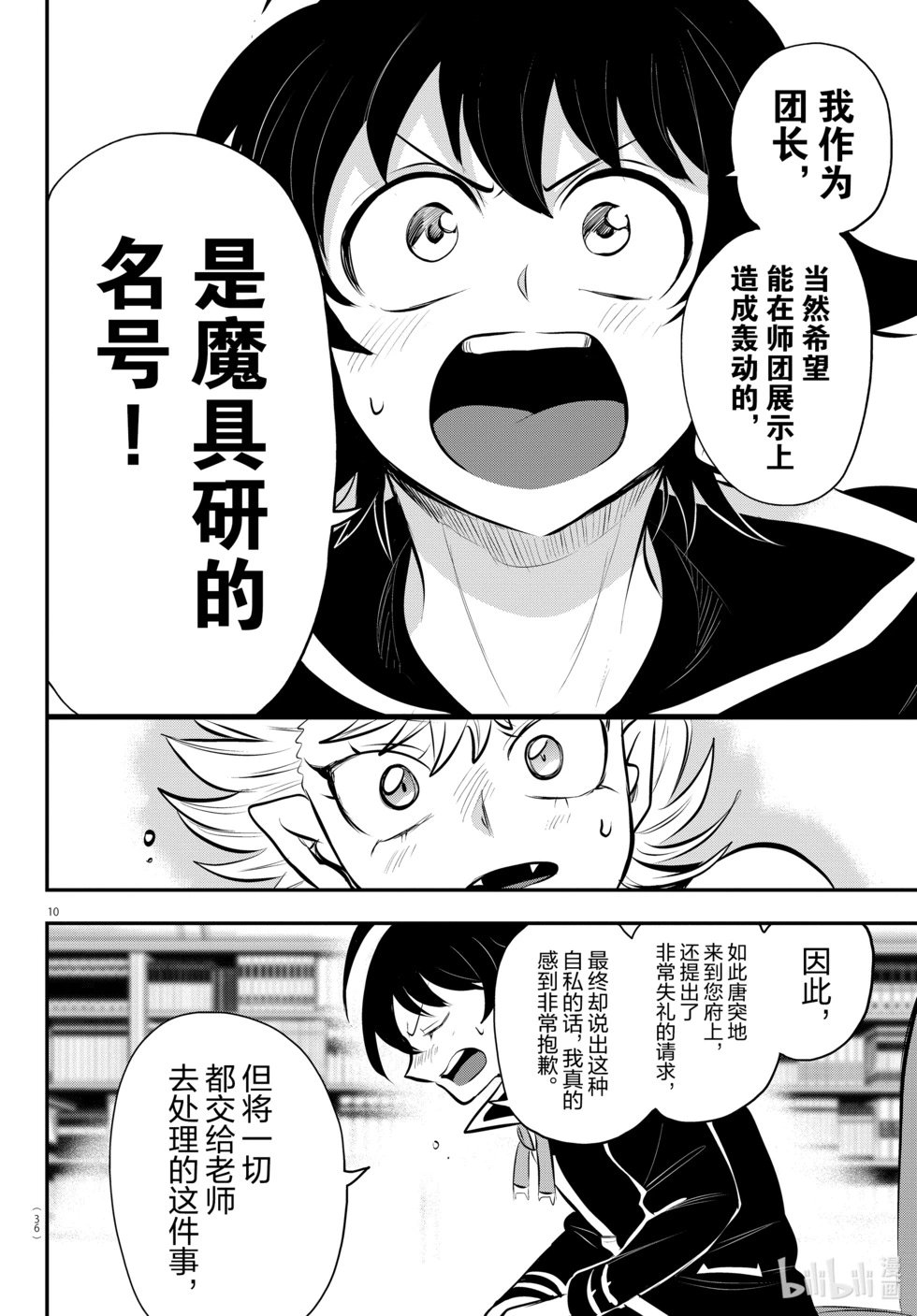 第335话
