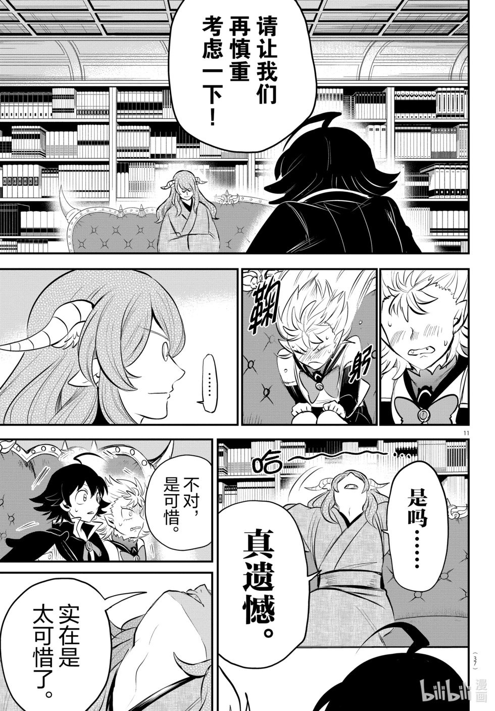 第335话