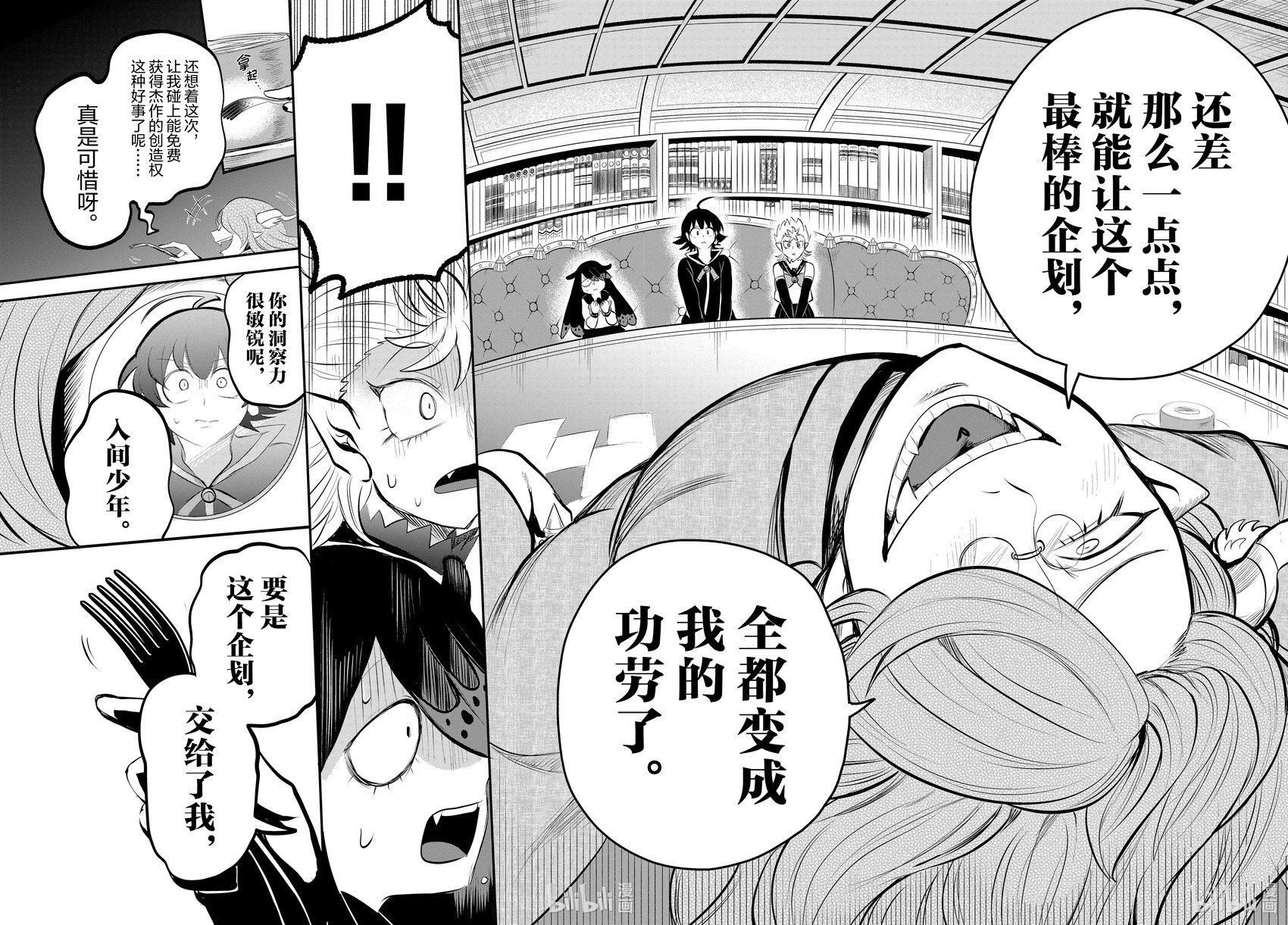 第335话