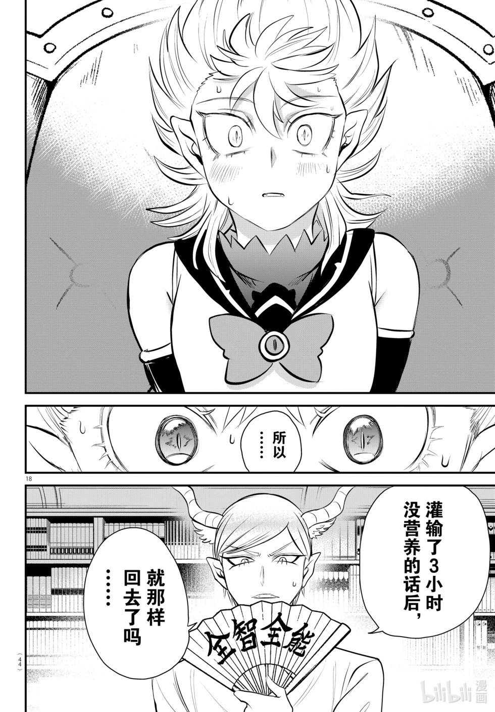 第335话