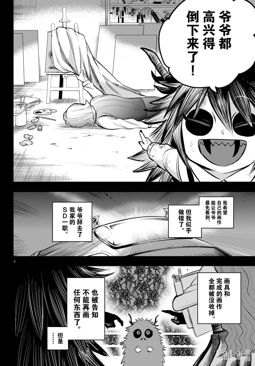 第336话