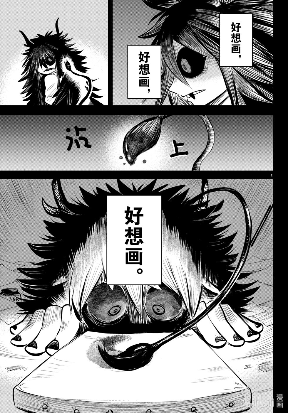 第336话