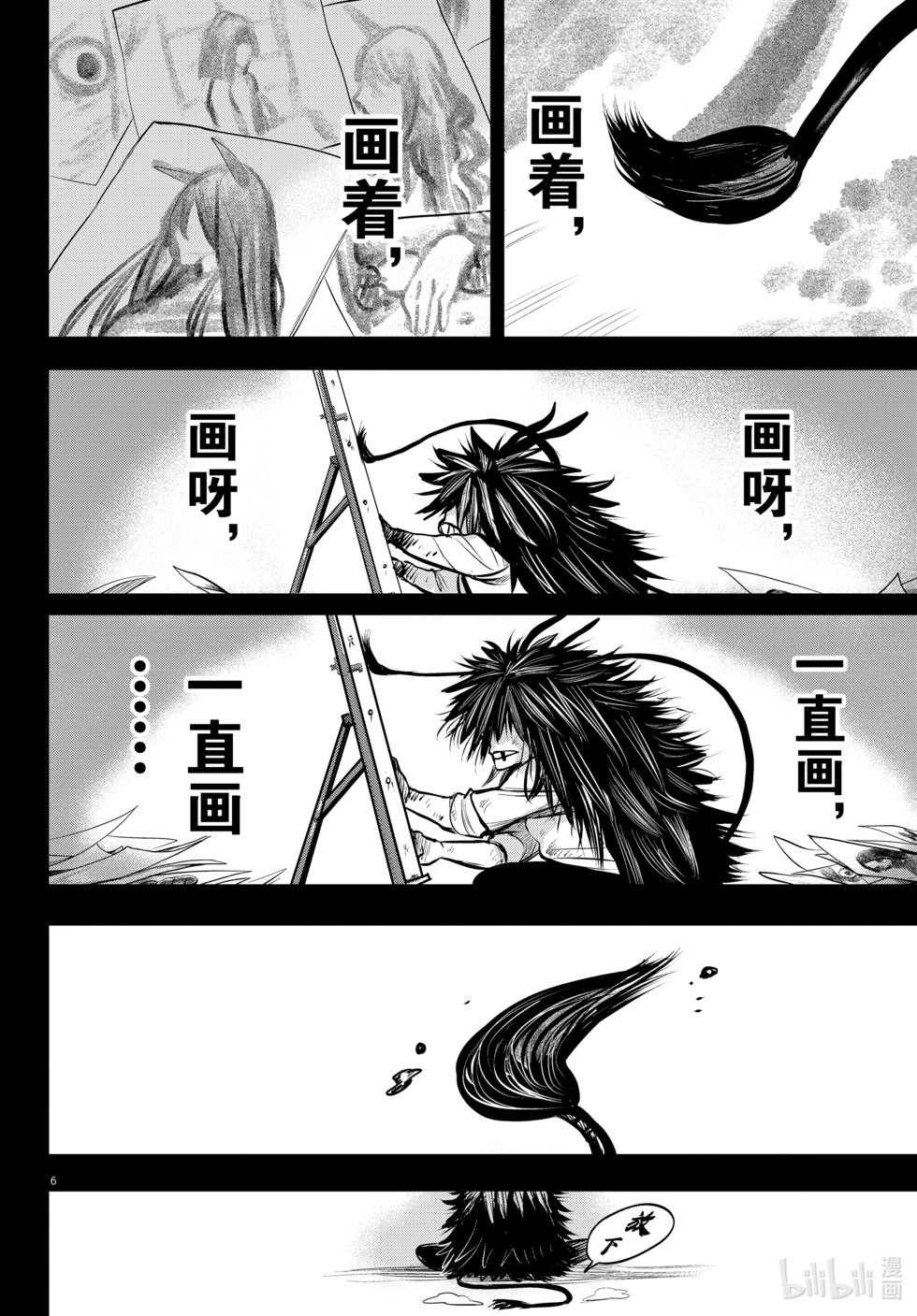 第336话