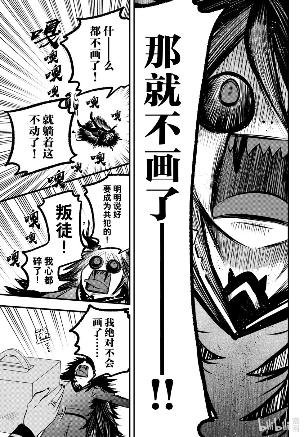 第336话