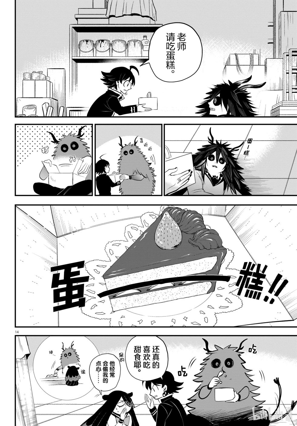 第336话