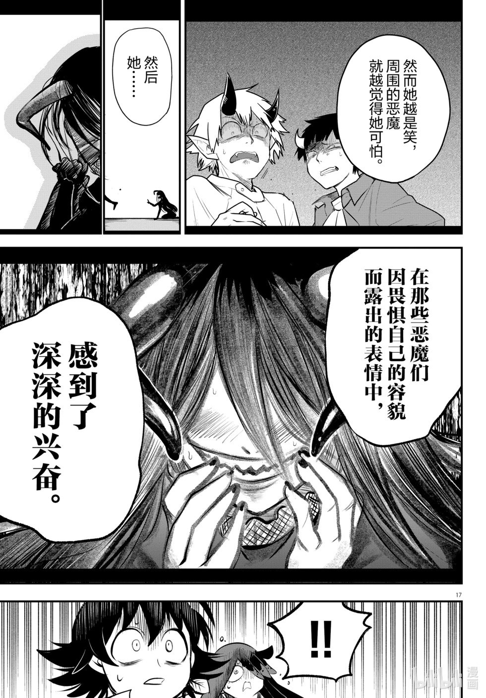 第336话