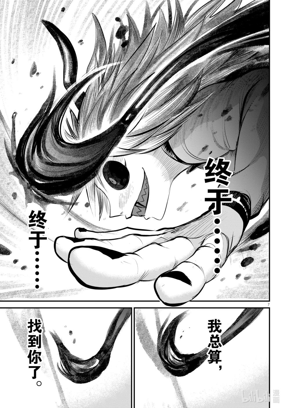 第338话