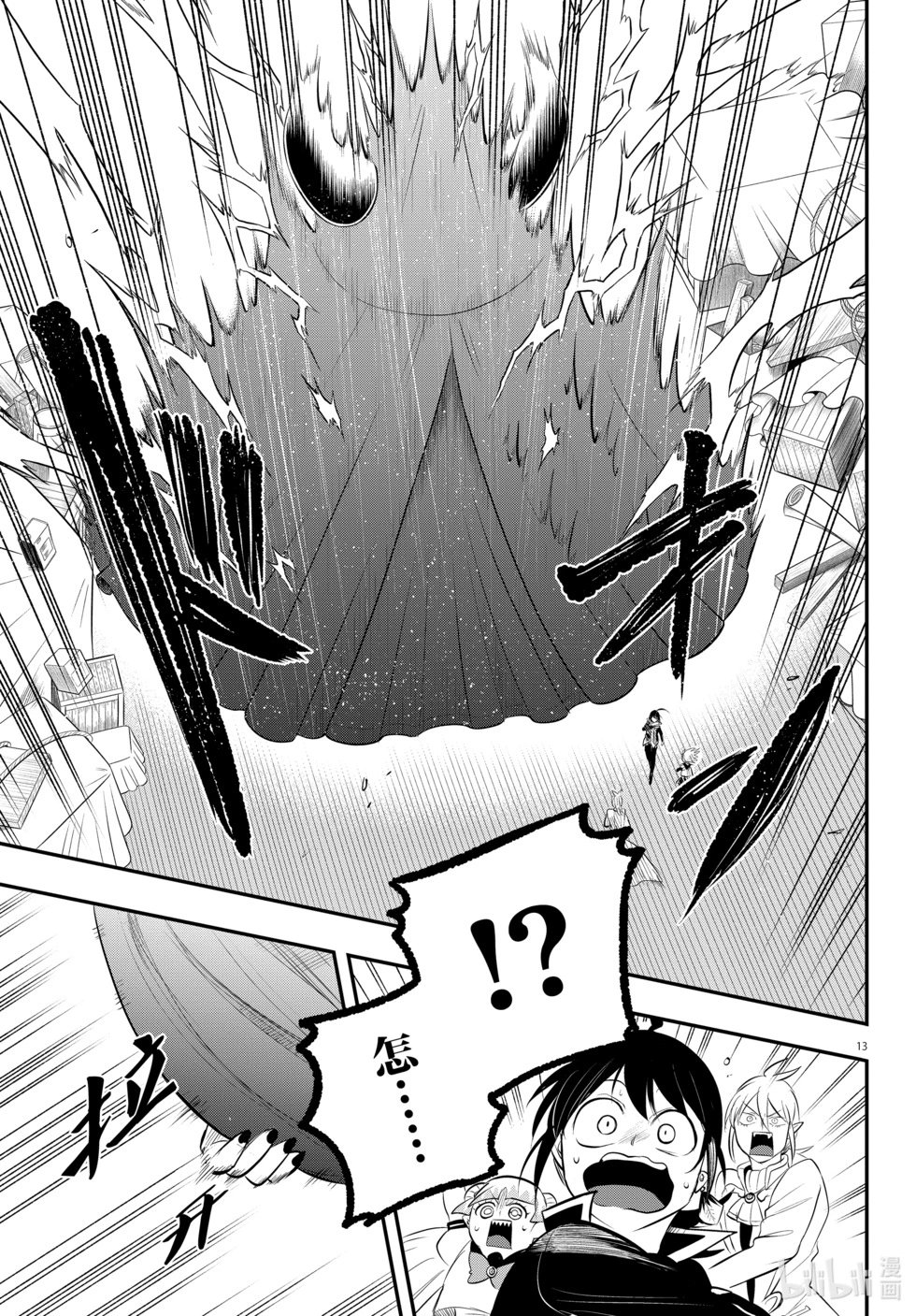 第338话