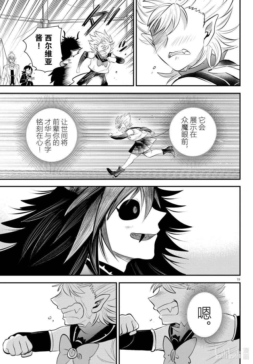 第338话