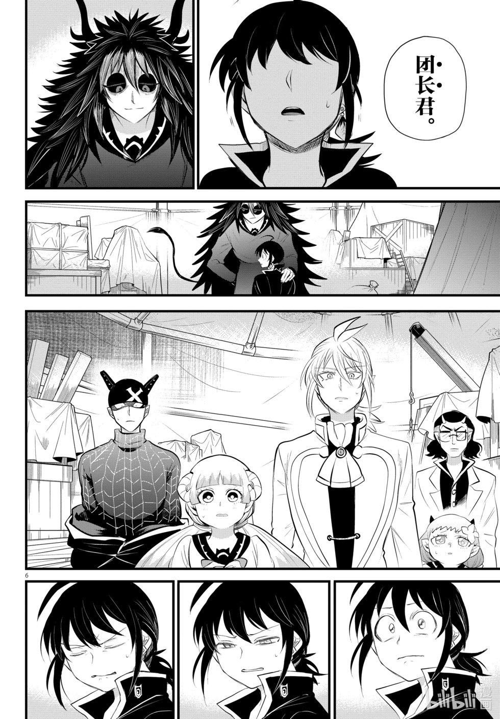 第339话