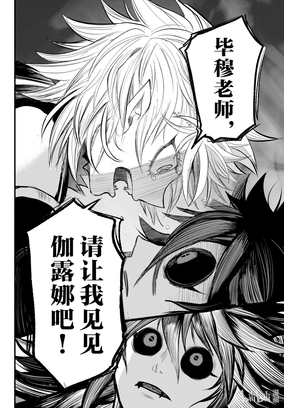 第339话