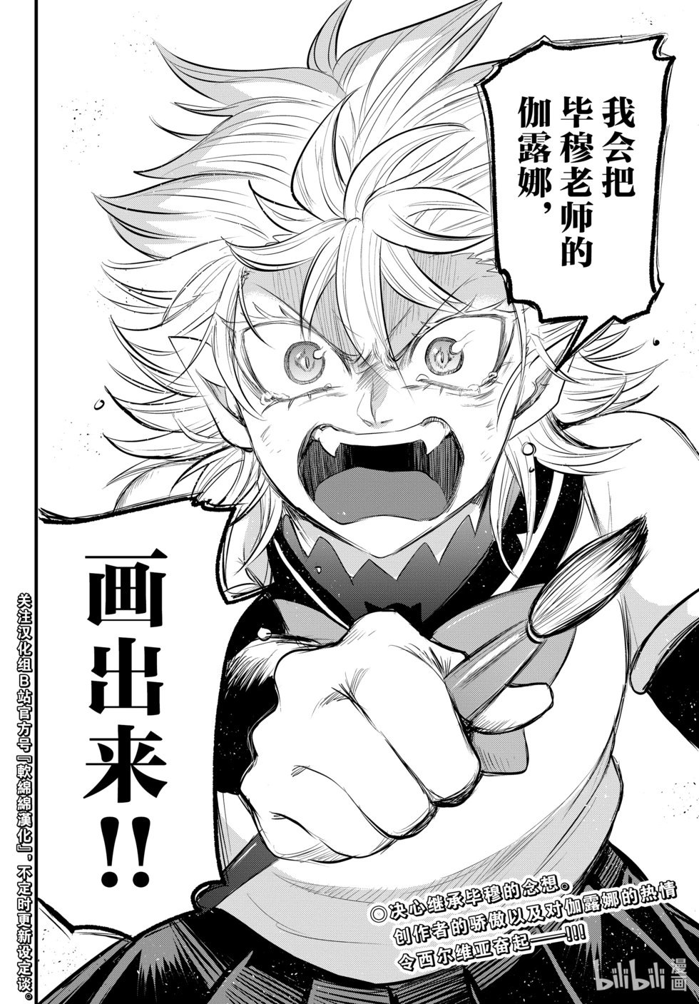 第339话