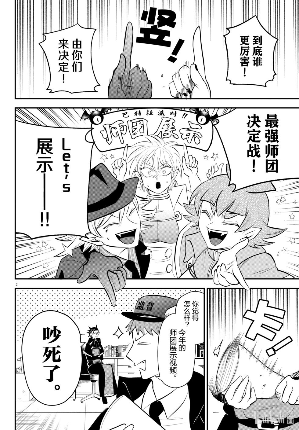 第340话