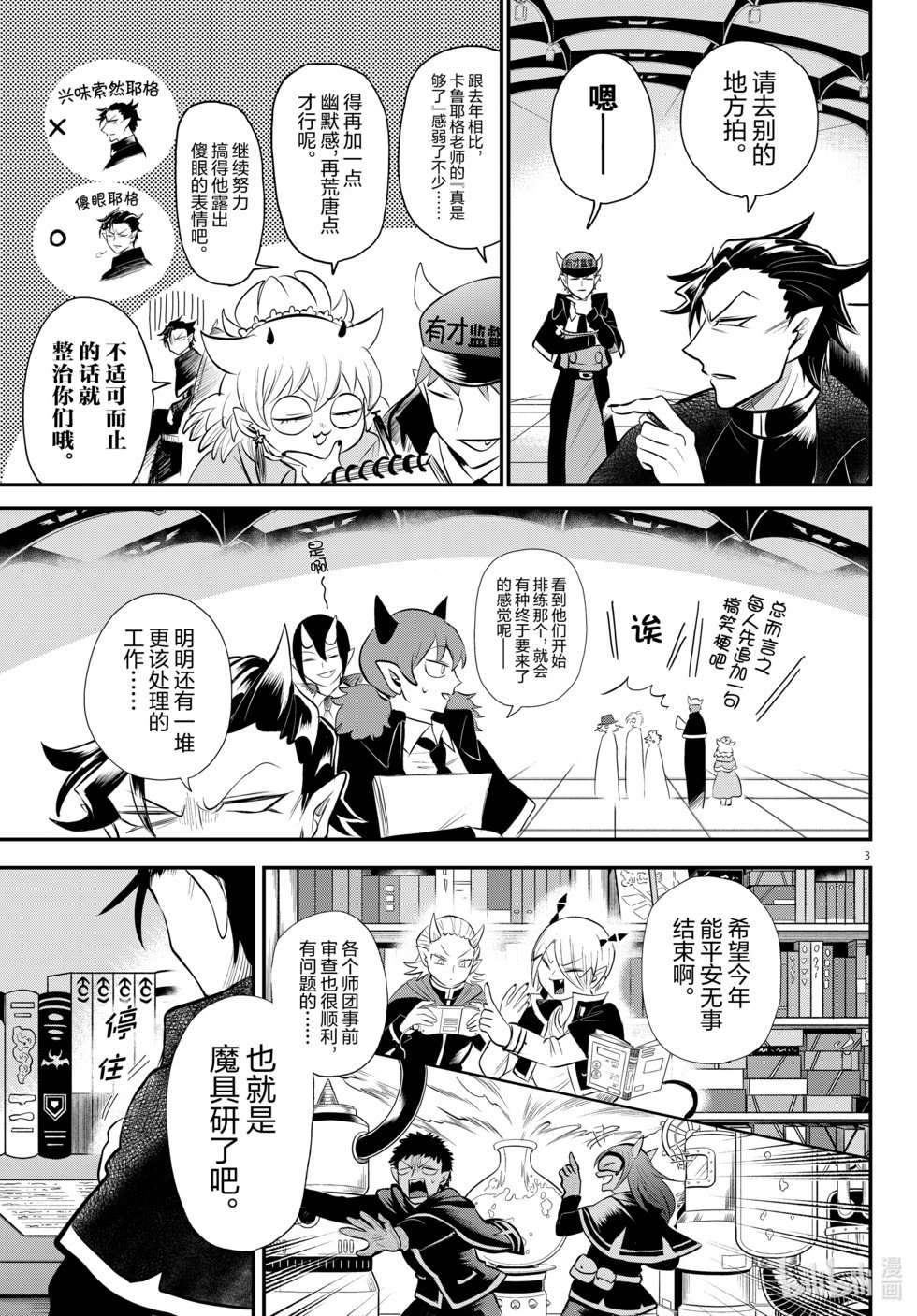 第340话