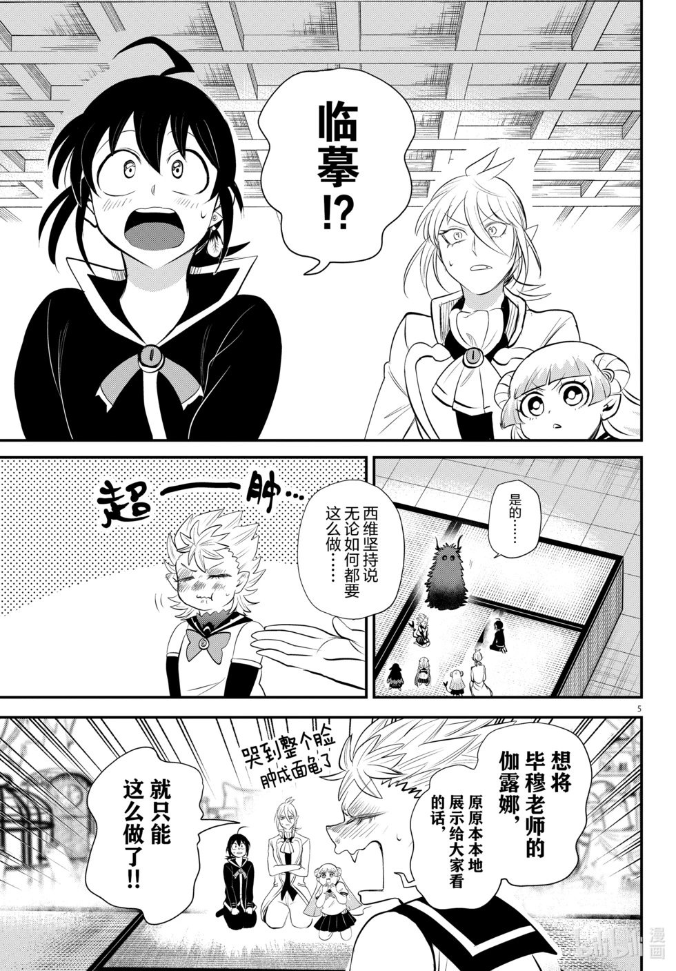 第340话