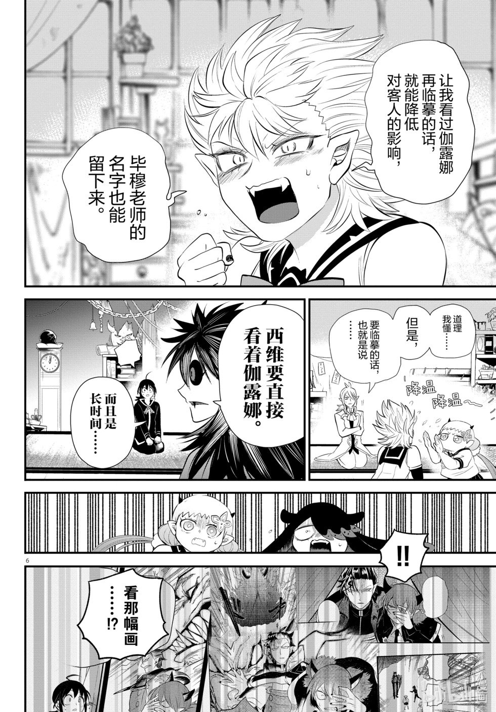 第340话