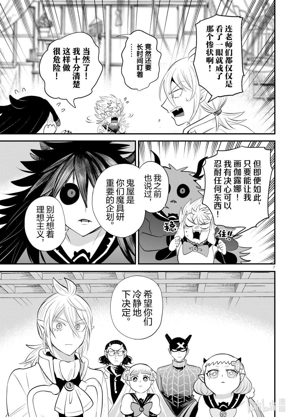 第340话