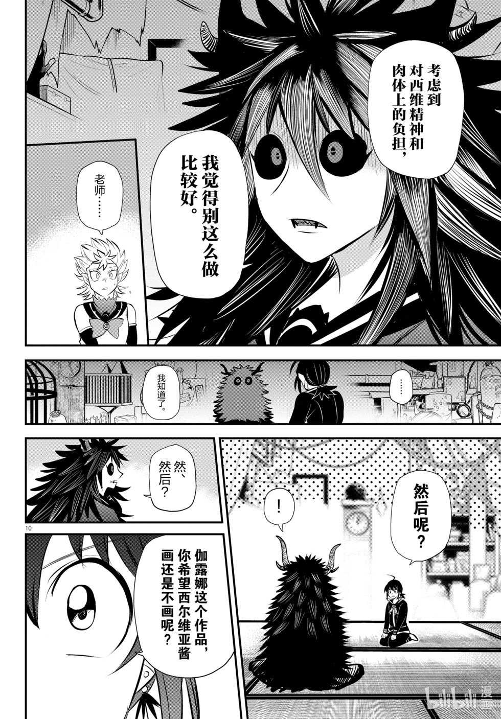 第340话