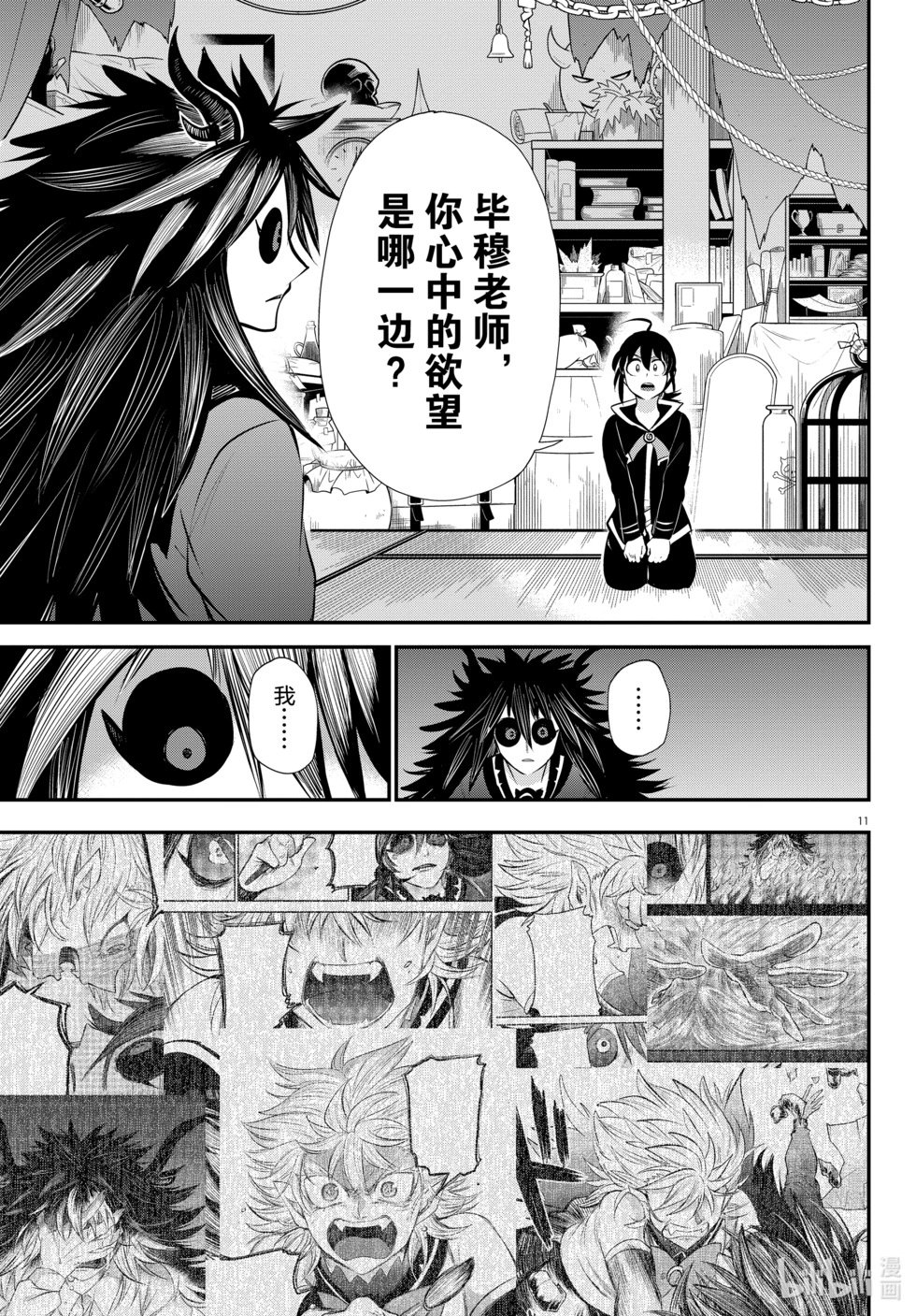 第340话