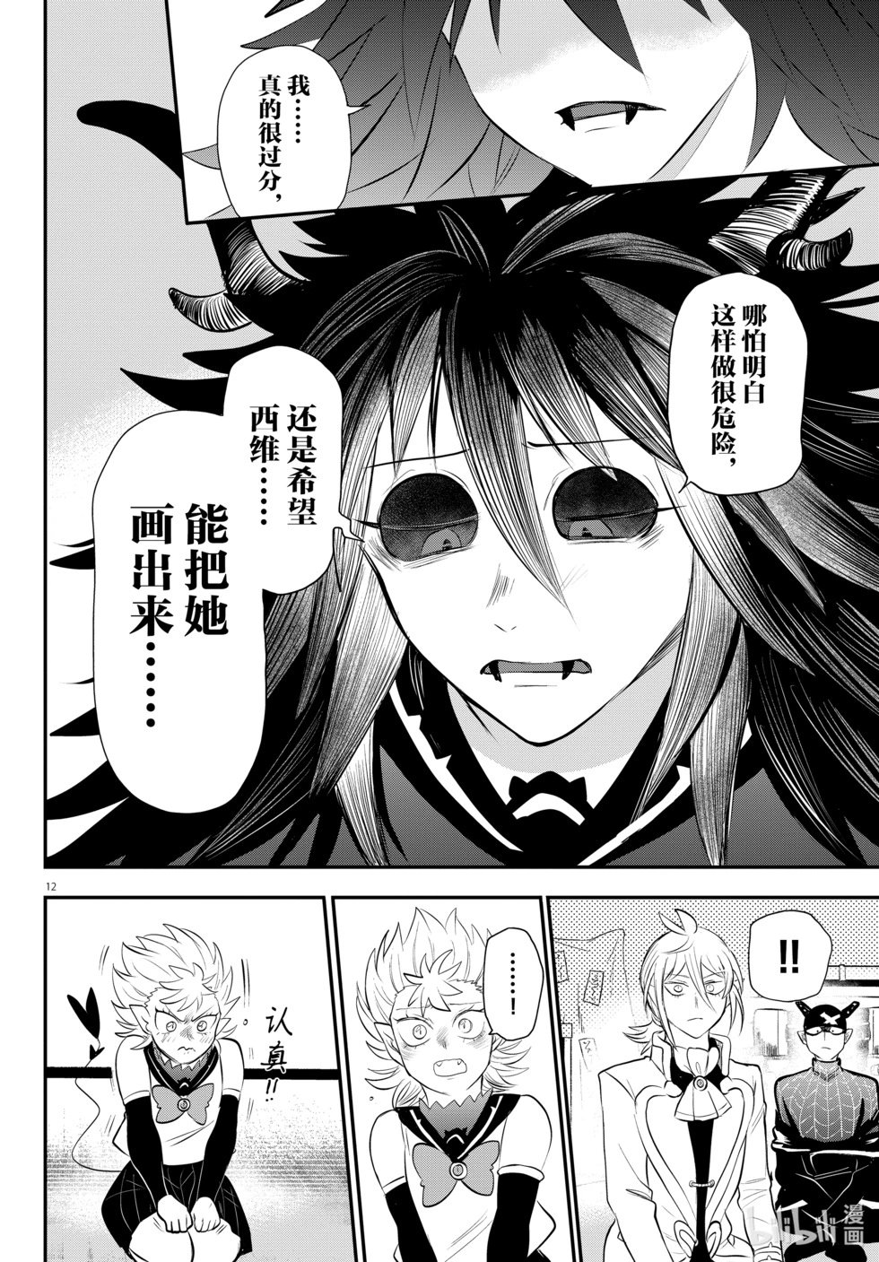 第340话