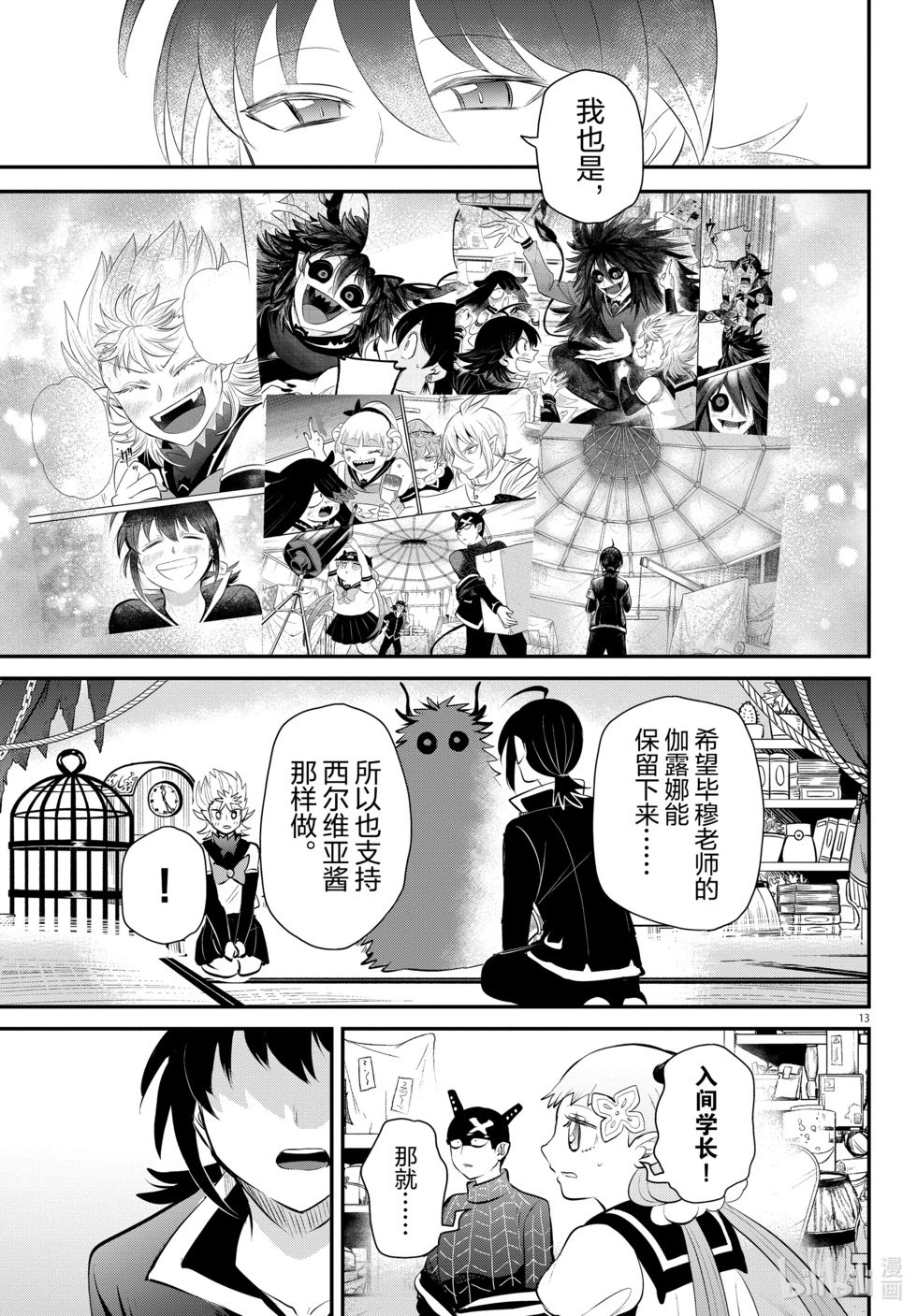 第340话