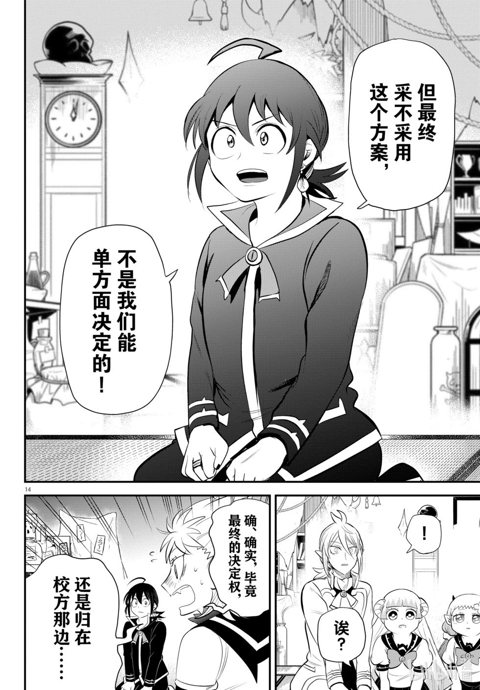 第340话