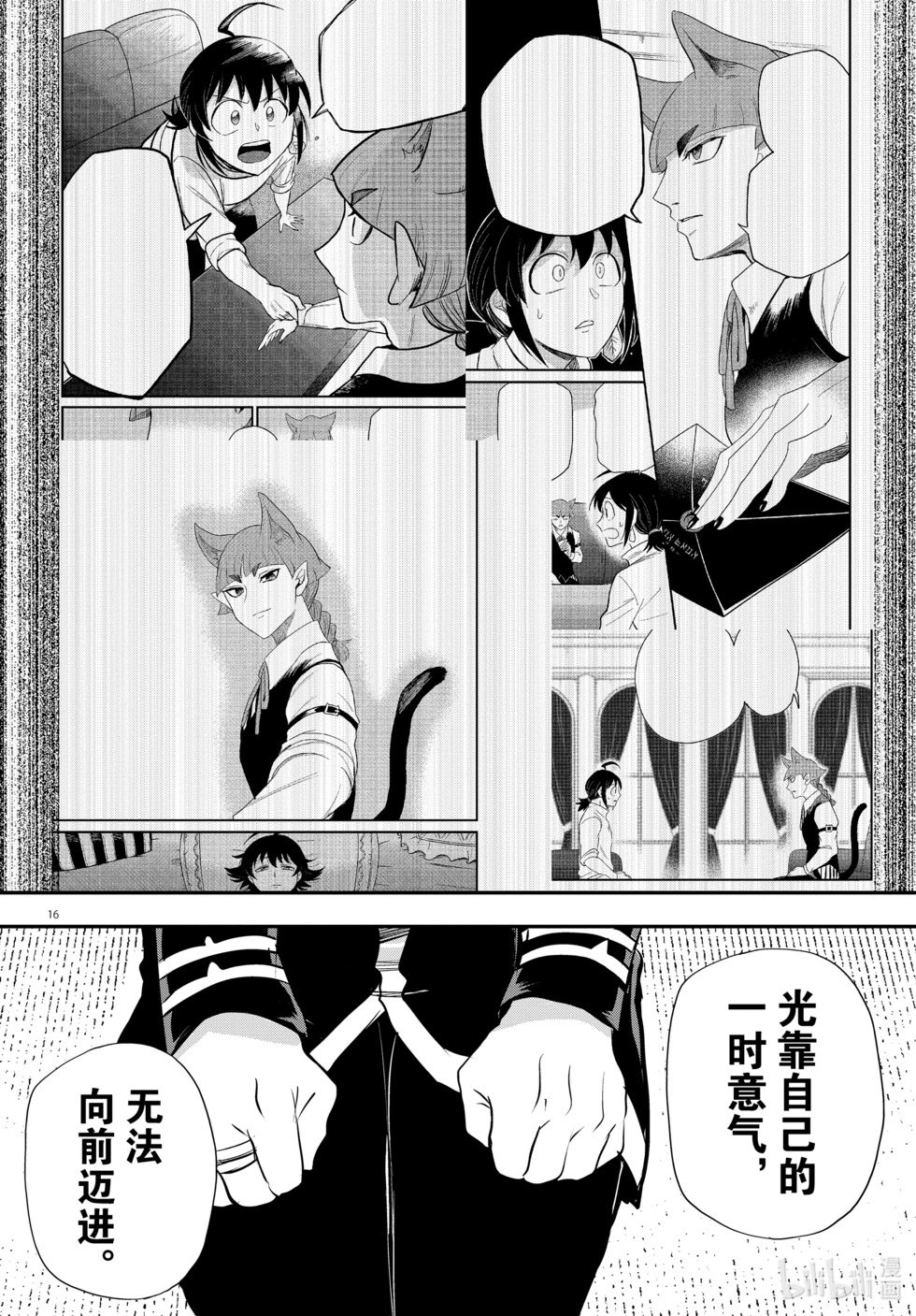 第340话
