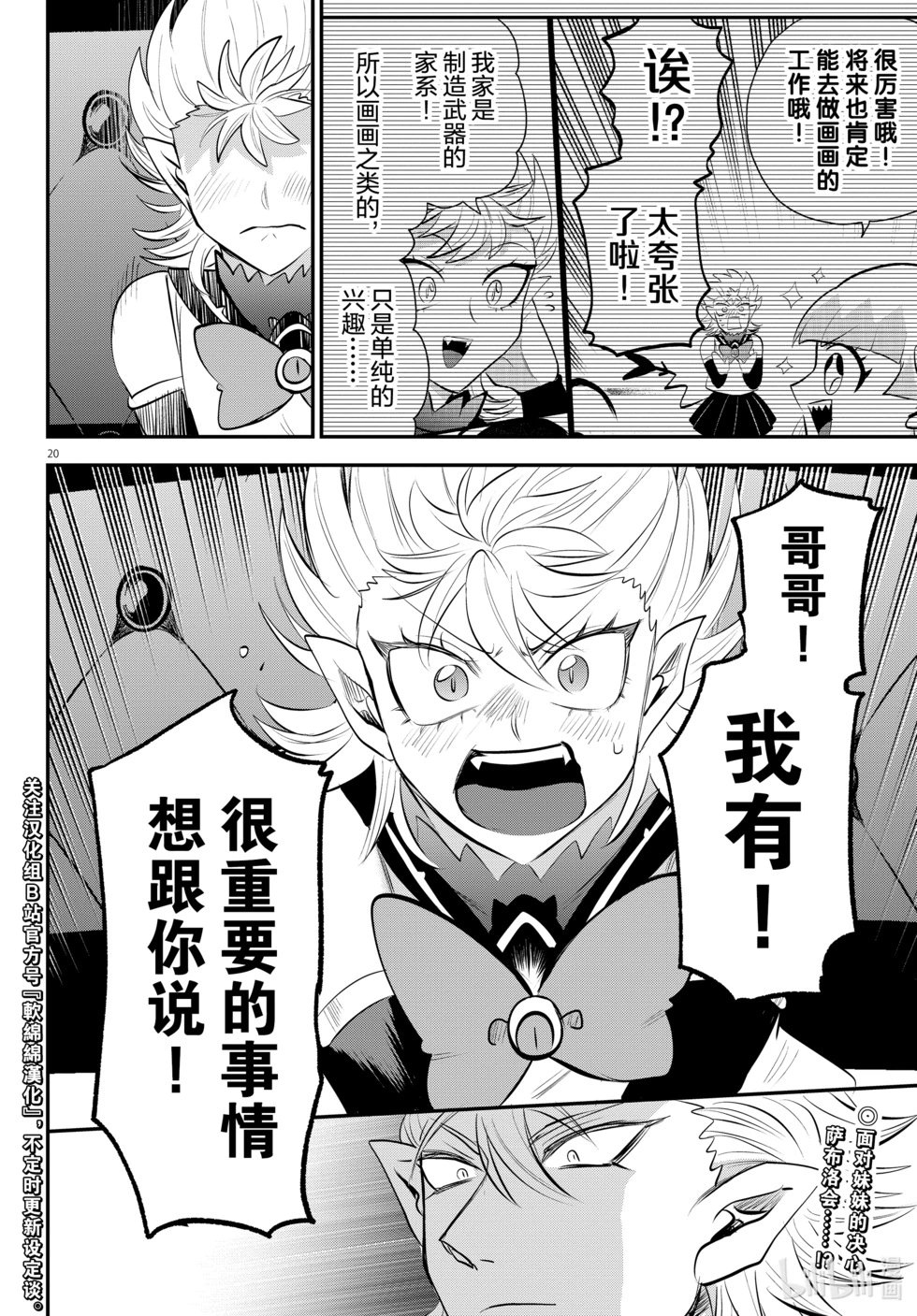 第340话