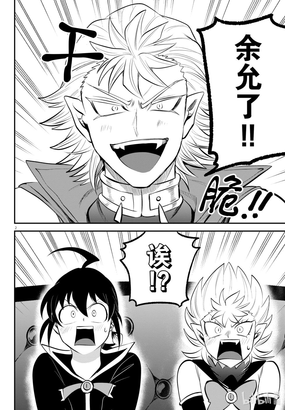 第341话