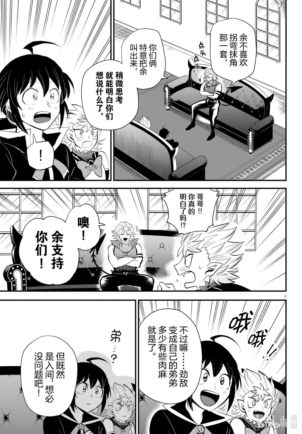 第341话
