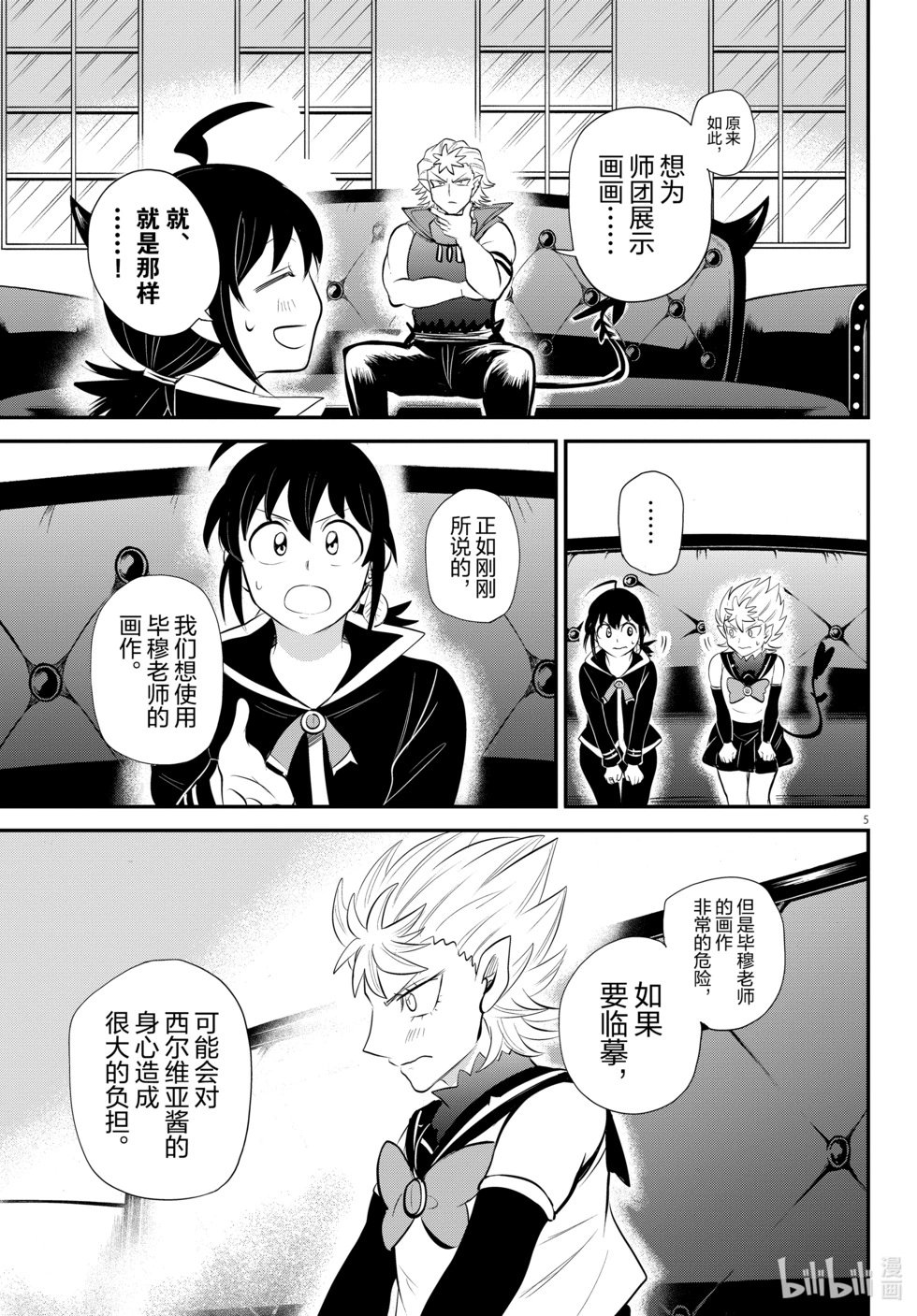 第341话