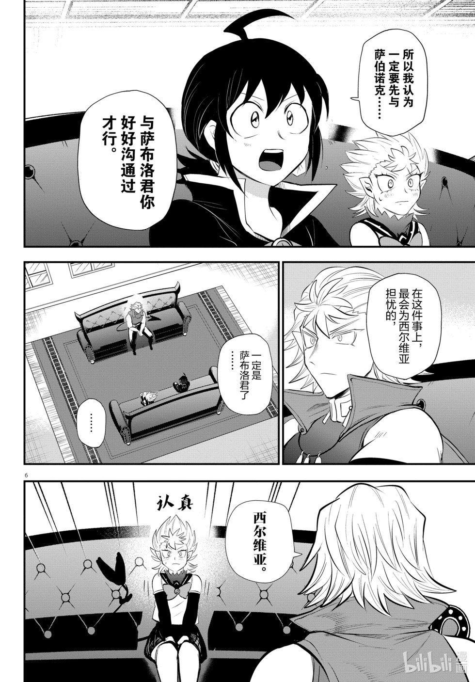 第341话