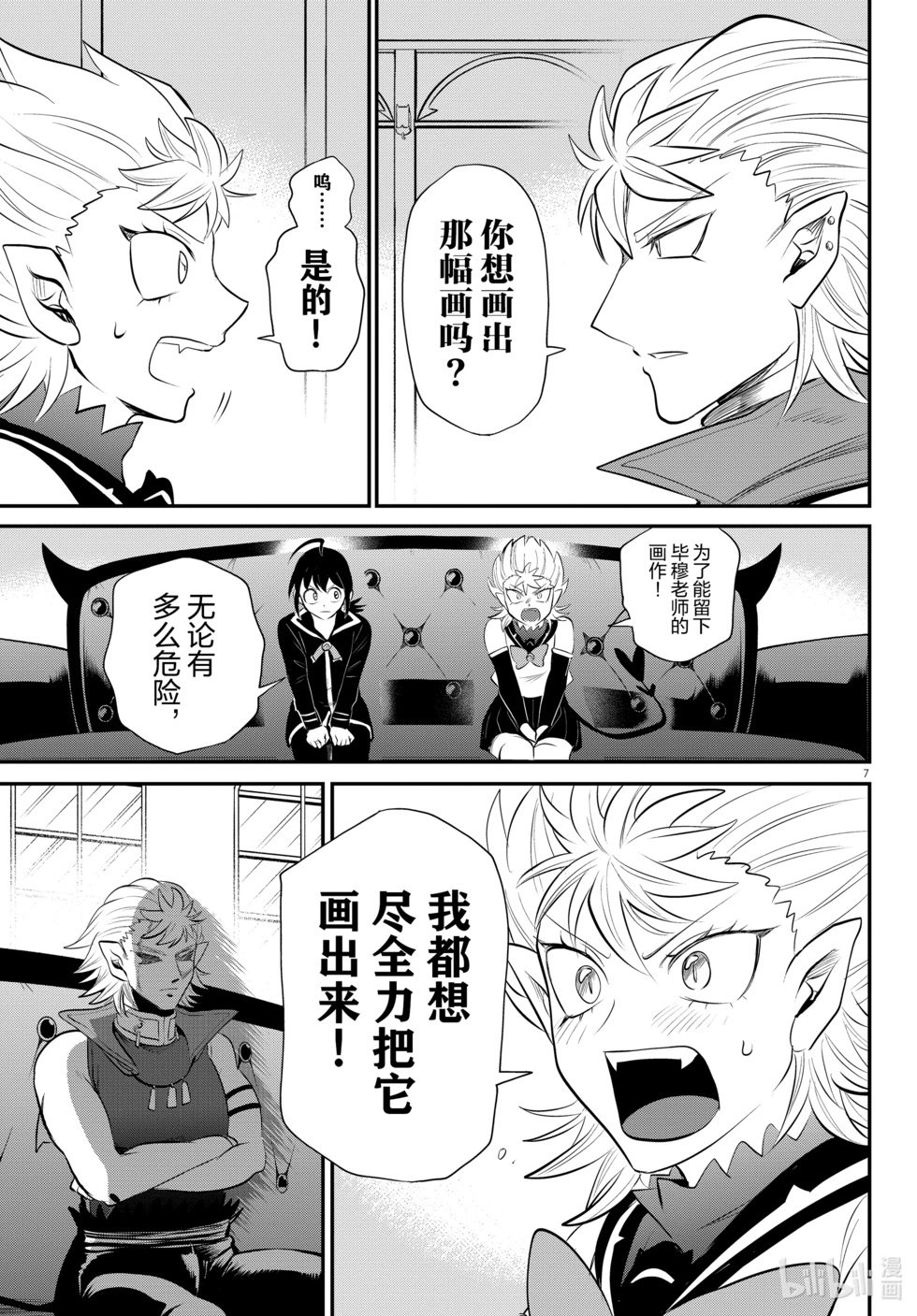 第341话
