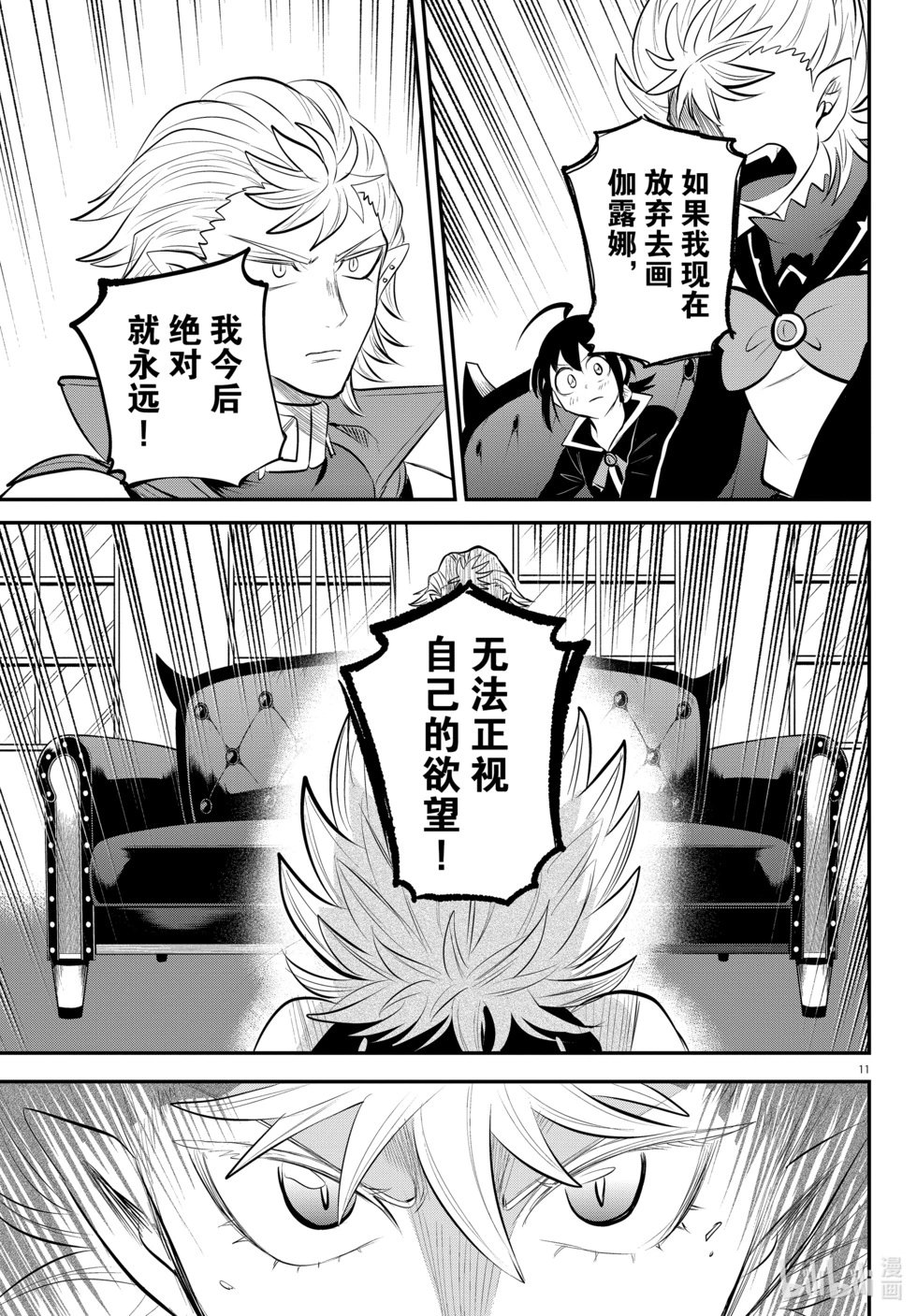 第341话