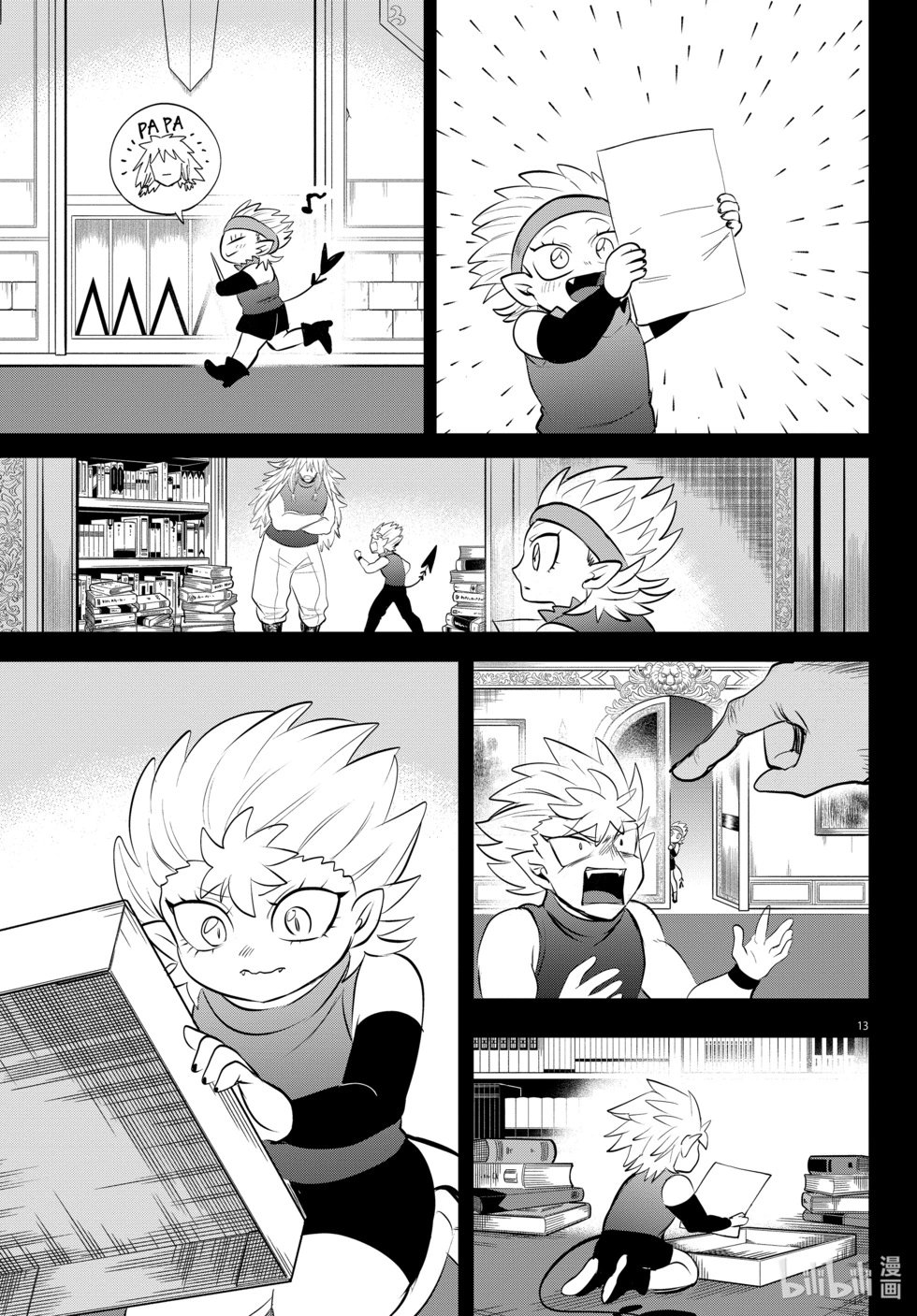 第341话