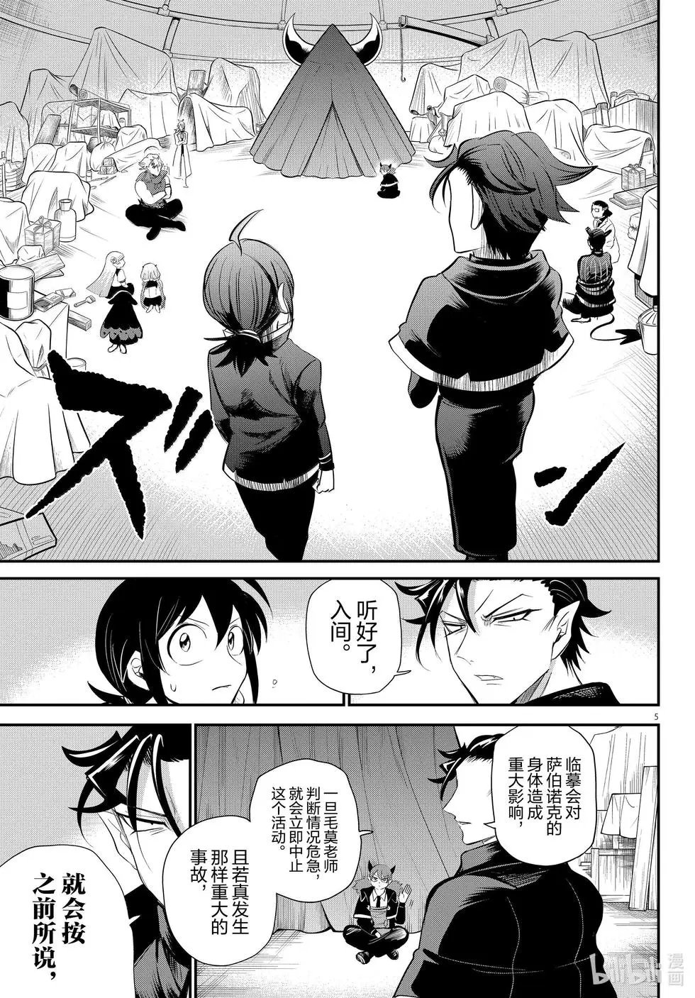 第342话