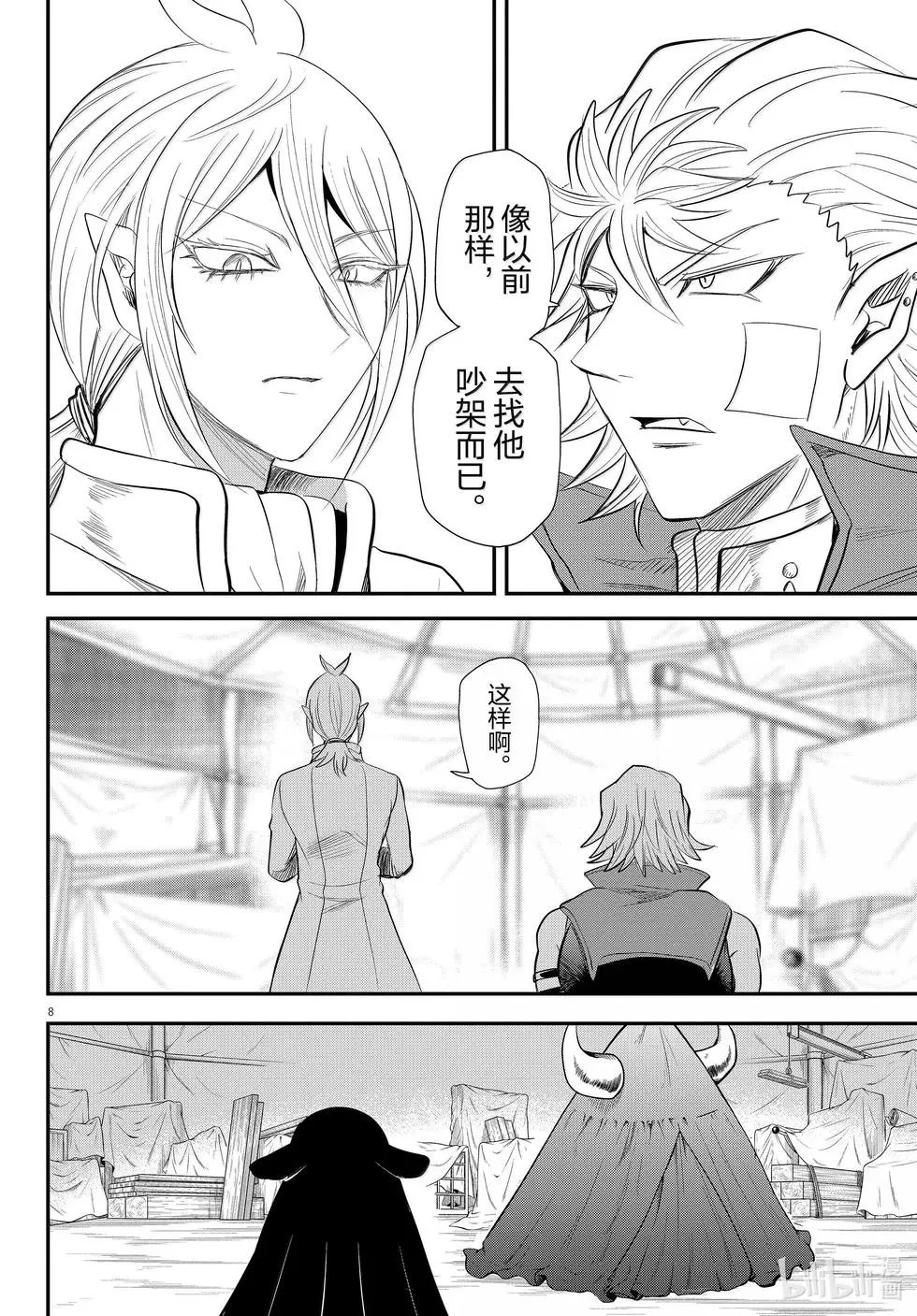 第342话