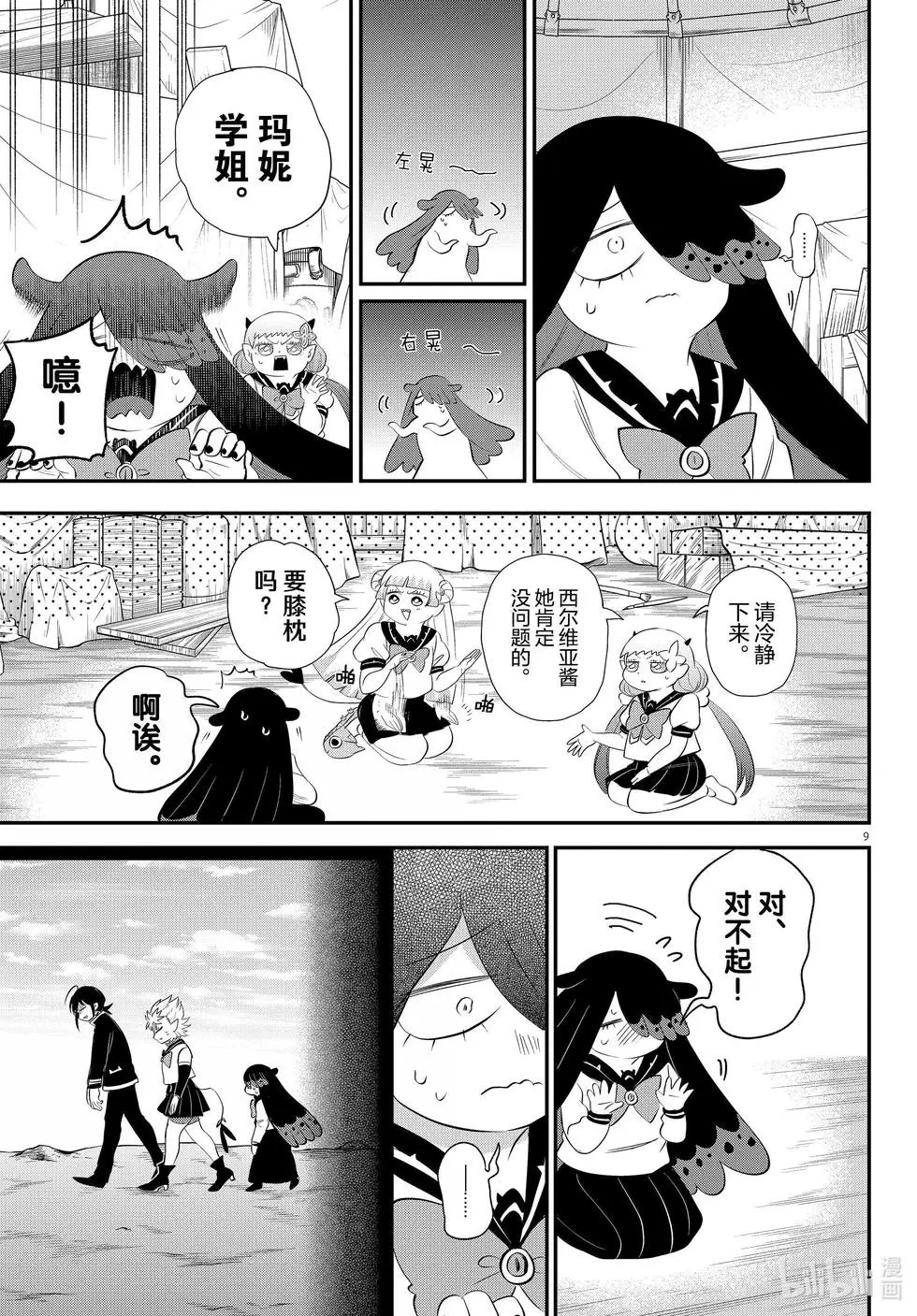 第342话