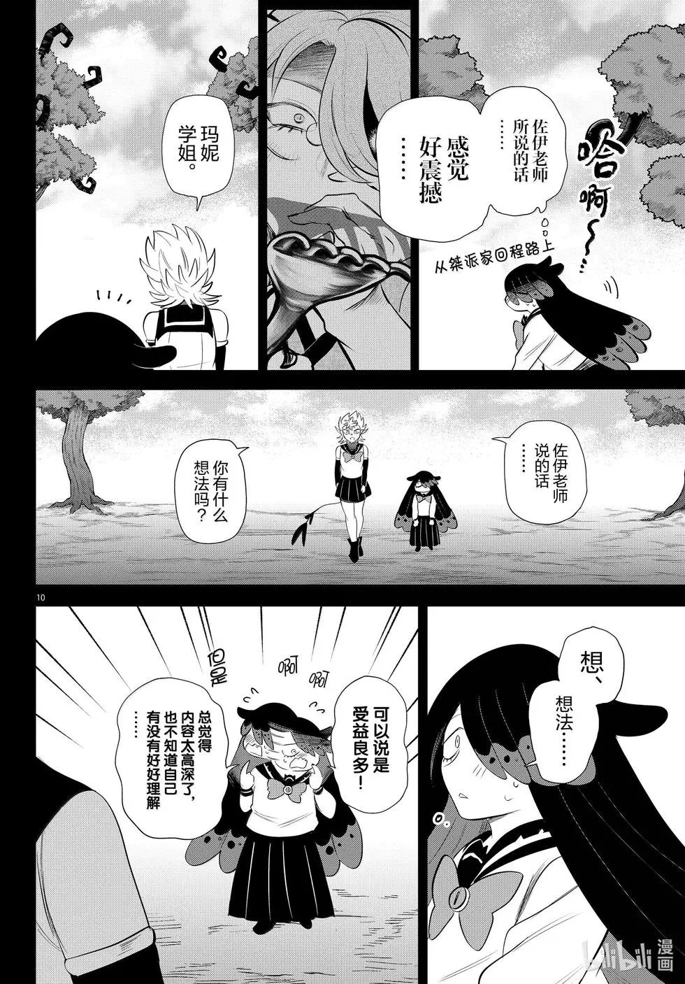 第342话