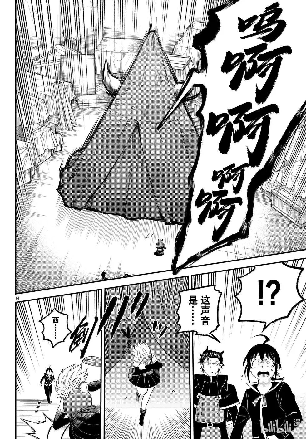 第342话