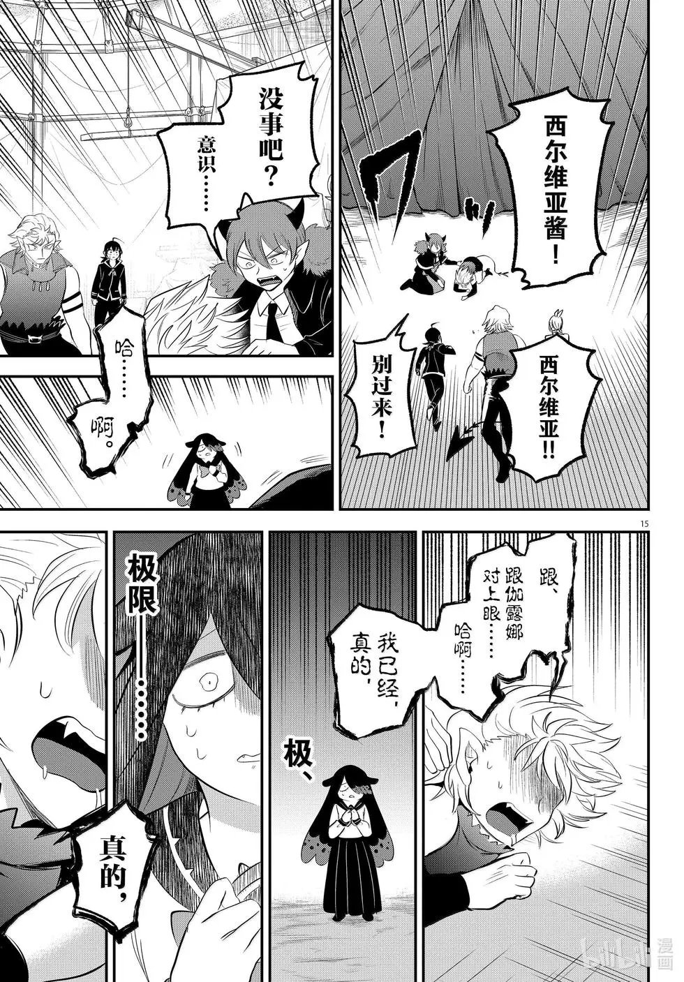 第342话