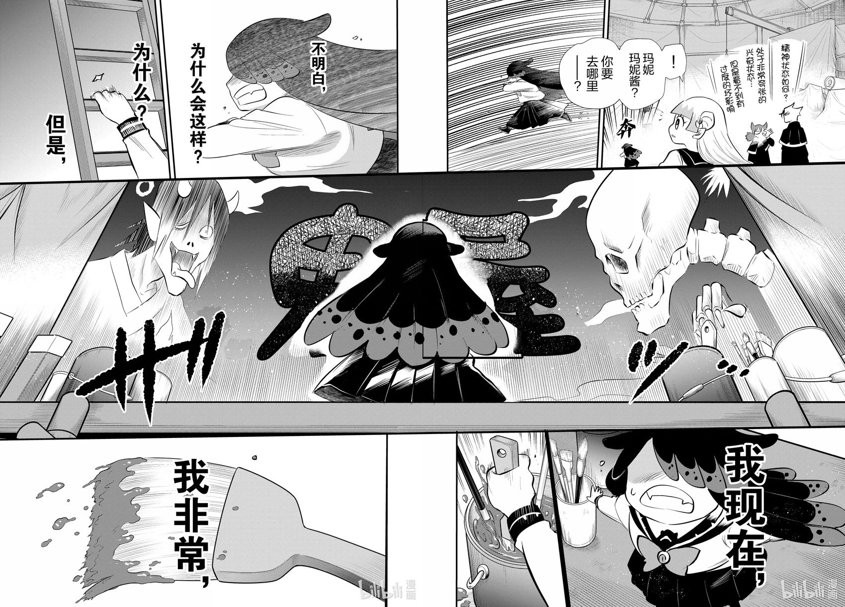 第342话